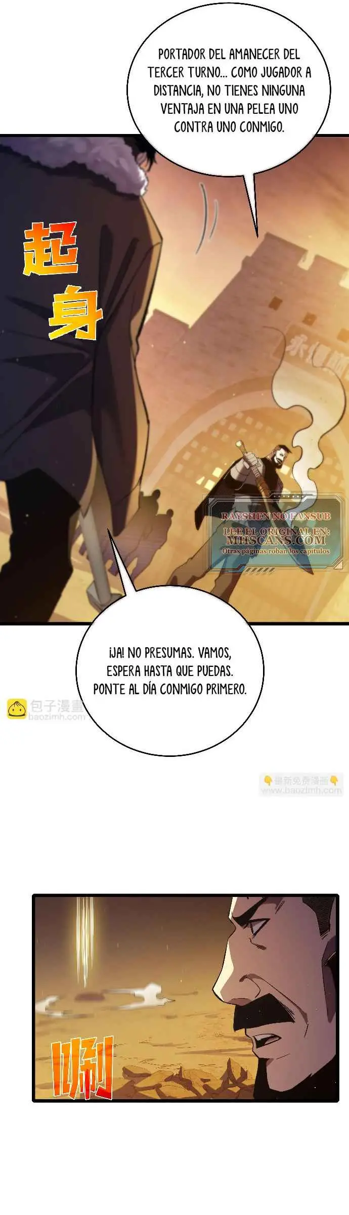  MIS HABILIDADES PASIVAS SON INVENCIBLES > Capitulo 80 > Page 201